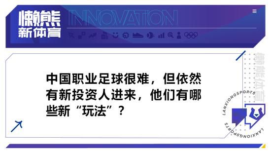 然而，你必须找到一家愿意支付他5500万欧转会费的俱乐部。